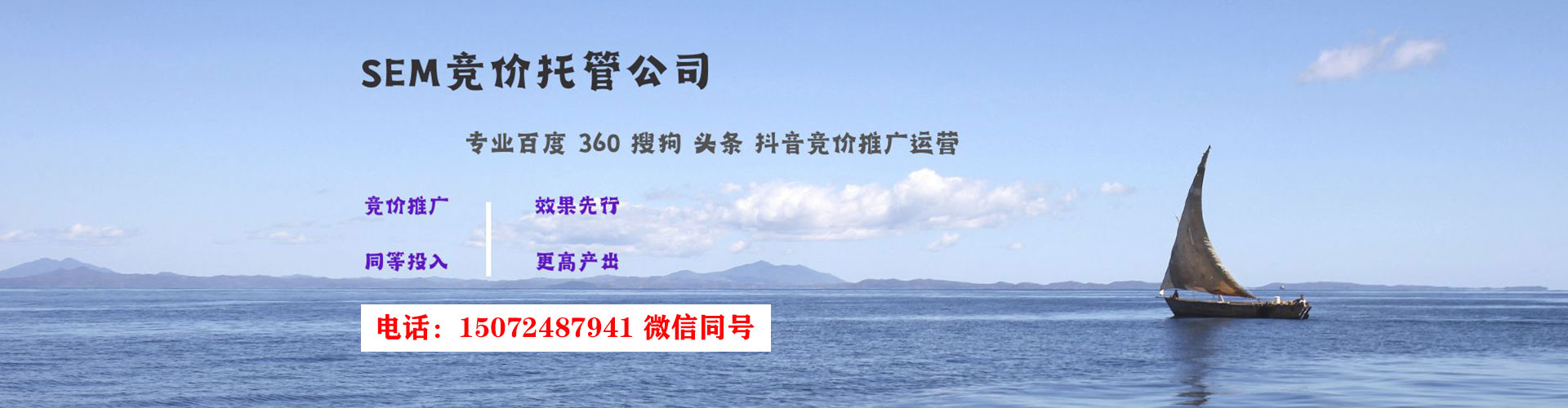 临夏百度推广优化