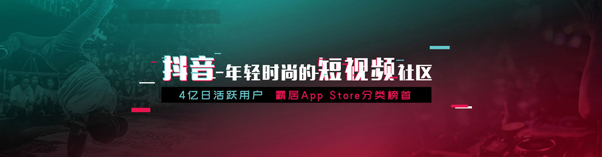 临夏搜索开户返点