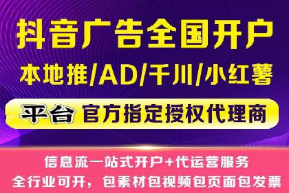 某企业选择百度推广代运营公司的效果评估
