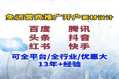 竞价广告的优化与调整：一则家居品牌的成功故事