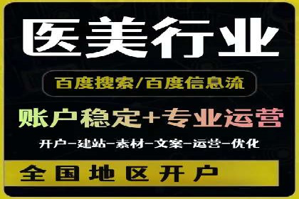 广告投放与推广开户费用的关系案例