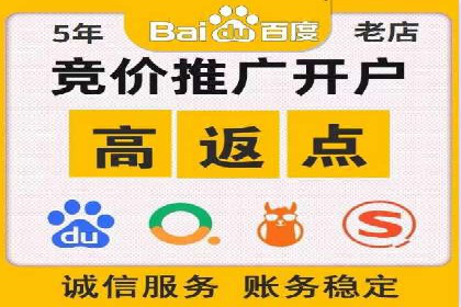 百度推广托管服务助力企业拓展市场的真实经历