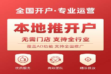百度优化推广案例：案例分析及优化效果